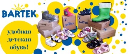 Bartek (46 fotografii) pantofi pentru copii, sandale și pantofi, sandale și pantofi pentru fete, adidași și