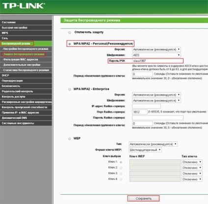 Configurația de bază a ruterului tp-link în limba rusă, o vom face noi înșine