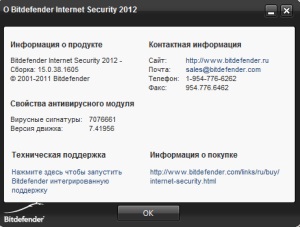 Bitdefender Total Security 2012 építmények