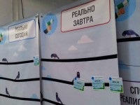 Чого хоче тверь - розвитку муніципального транспорту, благоустрою зупинок і повернення