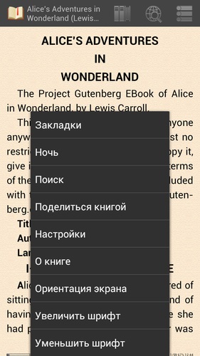 Citiți în revistă recenzia aplicațiilor Android pentru citirea cărților electronice