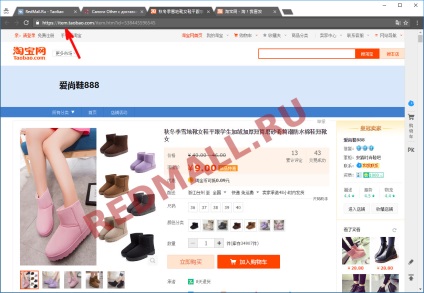 Ce să faceți dacă site-ul taobao nu se deschide