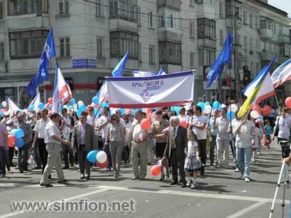 Demonstrații pe 1 mai 2012