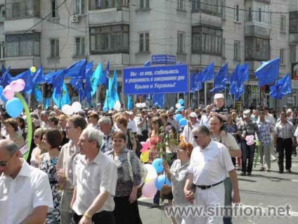 Demonstrații pe 1 mai 2012