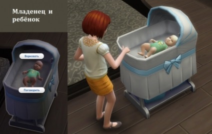 Copii în sims 4