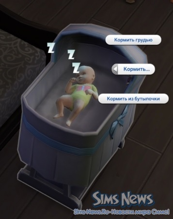 Copii în sims 4