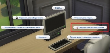 Copii în sims 4