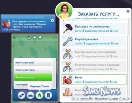 Copii în sims 4