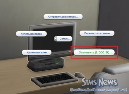 Copii în sims 4