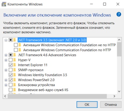 Diagnosticarea computerului (inclusiv a memoriei RAM) în Windows 10 Cum se pornește manual,