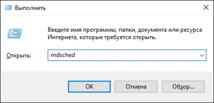 Diagnosticarea computerului (inclusiv a memoriei RAM) în Windows 10 Cum se pornește manual,