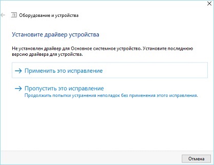 Діагностика комп'ютера (в тому числі оперативної пам'яті) на windows 10 як запустити вручну,