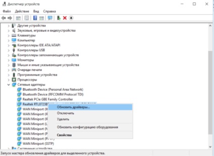 Diagnosticarea computerului (inclusiv a memoriei RAM) în Windows 10 Cum se pornește manual,