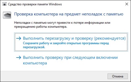 Számítógép-diagnosztika (beleértve RAM) windows 10, hogyan kell futtatni manuálisan,