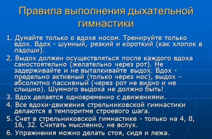 Gimnastica respiratorie cu stenocardie - de bază, buteyko, de la yoga