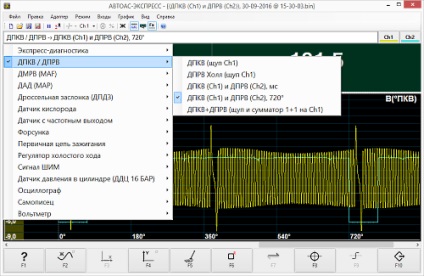 Două canale usb-prefix (motor-tester) autoas express 2