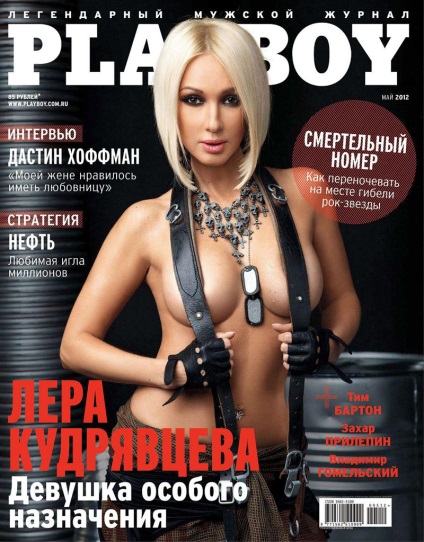 Elena velikanova 33 cele mai bune fotografii decente și de la revista Maxim
