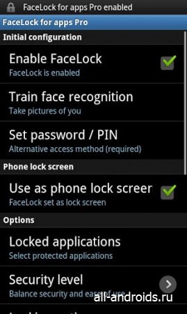 Facelock pentru aplicații blocabil pro - înlocuibil