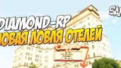 Fake ideje gyémánt rp GTA San Andreas