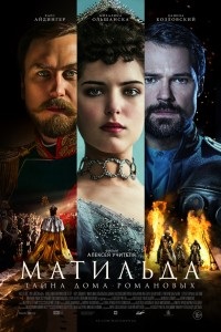 Filme 2017 ceas în calitate de înaltă calitate HD 720