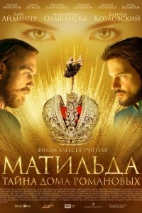 Filme 2017 ceas în calitate de înaltă calitate HD 720