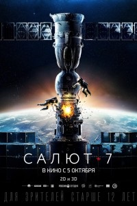 Filme 2017 ceas în calitate de înaltă calitate HD 720