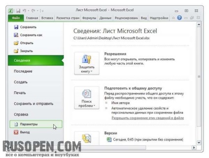 Formatele de tabel în Excel