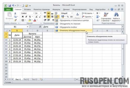 Formatele de tabel în Excel