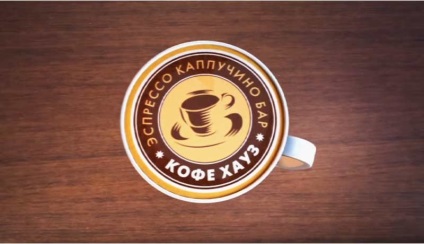 Франчайз Coffee House