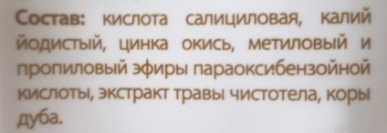 Fundizol - recenzii în tratamentul ciupercului unghiilor