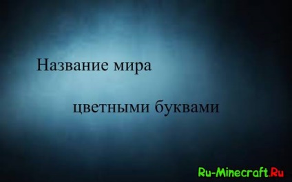 Lumea lui Hyde - cu litere colorate - instrucțiuni, ghiduri de mine, capcane, dispozitive