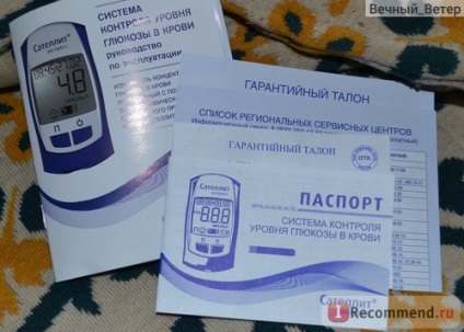 Compania Glucometer Elta satellite express - 