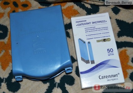 Compania Glucometer Elta satellite express - 