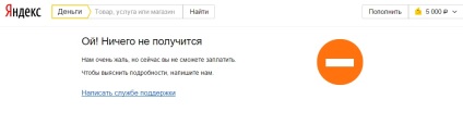 És blokkolja pénztárcák végtelenségig indoklás nélkül - Forum Rubtsovsk