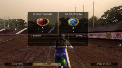 Game Speedway liga dodatek druzynowy (2010) download torrent gratuit pe pc