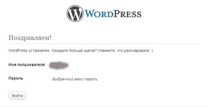 Instalarea aplicației wordpress