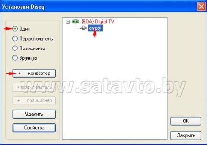 Instrucțiuni de instalare și configurare pentru progdvb