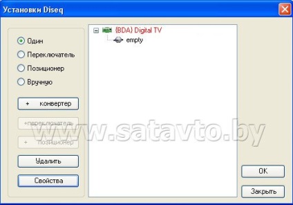 Instrucțiuni de instalare și configurare pentru progdvb