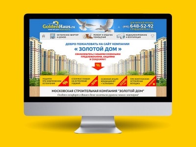 Integrarea șablonului html în sistemul de management al site-ului