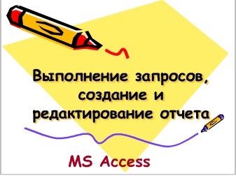 Utilizând sortarea, creând cereri de ștergere și modificare