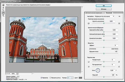 Виправлення перспективи засобами photoshop cs5