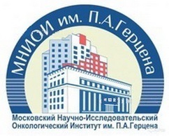 Istoria departamentului radiologic, clinica clinică oncologică regională Nižni Novgorod