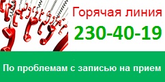 Istoria departamentului radiologic, clinica clinică oncologică regională Nižni Novgorod