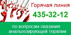 Istoria departamentului radiologic, clinica clinică oncologică regională Nižni Novgorod