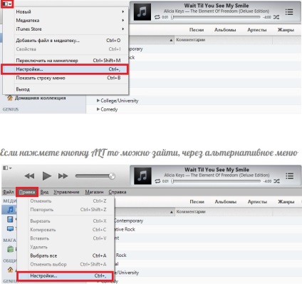 Radio-ul Itunes include și ascultă online gratuit