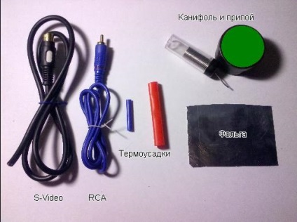 Cablu S-video - rca