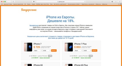 Cum să cumpărați rapid și ușor un iPhone în Europa, recenzii și cele mai recente știri pe iPhone