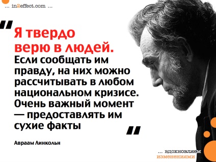 Як буде виглядати робота майбутнього (відео), надихаємо бізнес на зміни!