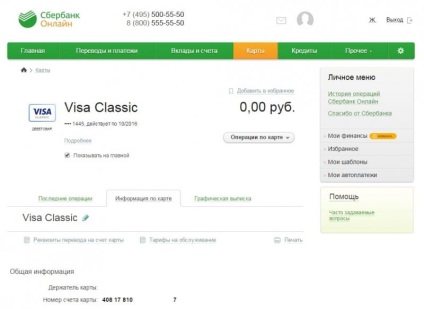 Hogyan adjunk egy térképet Sberbank Online