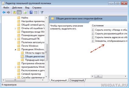 Hogyan adjunk egy mappát a fájl nyitott ablak, Windows 7, Windows enciklopédia